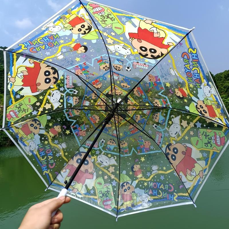 Shinchan Umbrella